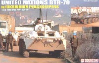 U.N. BTR-70 w/ウクライナピースキーパーズ