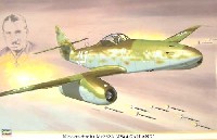 メッサーシュミット Me262A JV44 ガーランド
