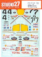 ホンダ NSR500 ロスマンズ WGP 1986