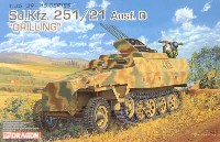 Sd.Kfz.251/21 Ausf.D 対空自走砲(Driｌｌing）