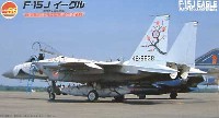 F-15J イーグル 百里基地 第305飛行隊 航空自衛隊50周年記念塗装機