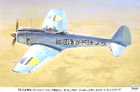 中島 キ43 一式戦闘機 隼 2型 満州国軍航空隊