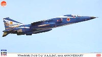 三菱 F-1&T-2 航空自衛隊50周年記念 スペシャルペイント