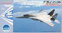 F-15J イーグル 千歳基地 第201飛行隊 自衛隊創設50周年記念塗装機