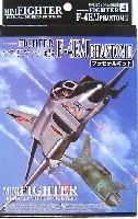 F-4E/J ファントム2 戦闘機