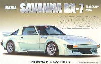 マツダ サバンナ RX-7 SA22C (ロンシャンホイール）