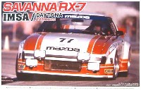 サバンナ RX-7 IMSA 1979 (オレンジ/No.77）