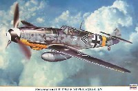 メッサーシュミット Bf109G-6 スーパー エクスペルテン