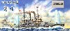 日本海軍戦艦 富士 (初回限定版）