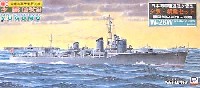 日本海軍駆逐艦 夕雲・朝霜セット (2艦セット）