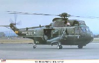 UH-3H シーキング HSL-51 VIP