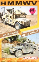 M1114 ハンビー w/M2 & M1114 ハンビー w/Mk.19