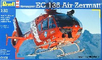 ユーロコプター EC-135 エアーツェルマット