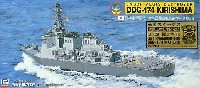海上自衛隊 護衛艦 DDG-174 きりしま