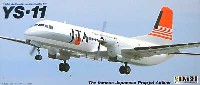 YS-11 JTA (日本トランスオーシャン航空）