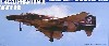 F-4C/D ファントム 2 ヴァンパイヤ