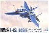 F-15J イーグル (航空自衛隊）