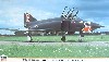 RF-4E ファントム 2 AG52 スペシャルペイント