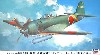 川西 N1K2-J 局地戦闘機 紫電改 戦闘第301飛行隊 新選組