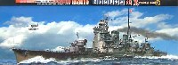日本海軍巡洋艦 羽黒 デラックスバージョン