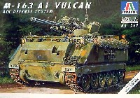 対空戦車 M-163A1 バルカン