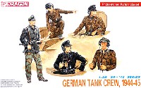 ドイツ ワッフェンSS タンククルー 1944-45