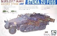 Sd.Kfz.251/1 Ausf.C グランドスツーカ