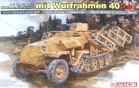 Sd.Kfz.251 Ausf.C mit Wurfrahmen 40 (3in1）