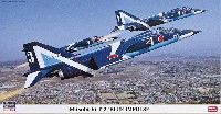 三菱 T-2 ブルーインパルス