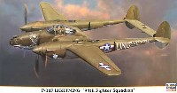 P-38F ライトニング 第94戦闘飛行隊