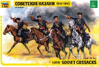 ソビエト コサック騎兵 1941-1945