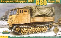 RSO 牽引車タイプ 03 後期型