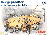 ドイツ ベルゲパンサー 戦車回収車 初期型 ｗ/クルー