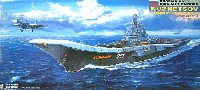 ロシア海軍航空母艦 クズネツォフ (アドミラル・クズネツォフ）