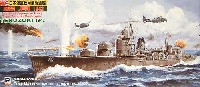 日本海軍 秋月型駆逐艦 照月 1942