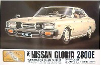 ニッサン グロリア 2800E (1976年）