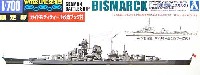 ドイツ海軍 戦艦 ビスマルク Z級駆逐艦付 ガイド&デティール改造ブック付