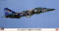 三菱 F-1 第6飛行隊 ファイナルフライト
