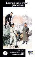 ドイツ戦車兵 1943-45 No.2 将軍と戦車兵