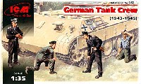ドイツ戦車兵 1943-45 整備シーン