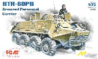 ロシア BTR-60PB 装甲兵員輸送車