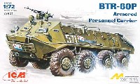 ロシア BTR-60P 装甲兵員輸送車 オープントップ