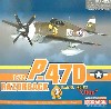 P-47D サンダーボルト レイザーバック 84th FS 78th FG オーキー