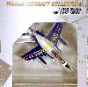 Ｔ-4 第1航空団 第31飛行隊 50周年記念塗装 (青/66-5747）