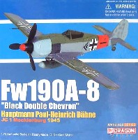 フォッケウルフ Fw190A-8 Black Double Chevron 2/JG1 1945