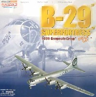 Ｂ-29 スーパーフォートレス エノラ・ゲイ