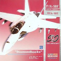 F/A-18Ｆ スーパーホーネット VFA-102 ダイアモンドバックス 50ｔｈアニバーサリー