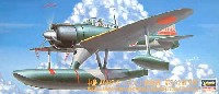 中島 A6M2-N 二式水上戦闘機 第802航空隊