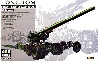 M59 155mm キャノン ロング・トム