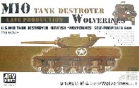 M10 駆逐戦車 後期型